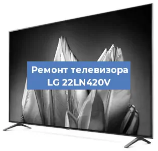 Замена порта интернета на телевизоре LG 22LN420V в Волгограде